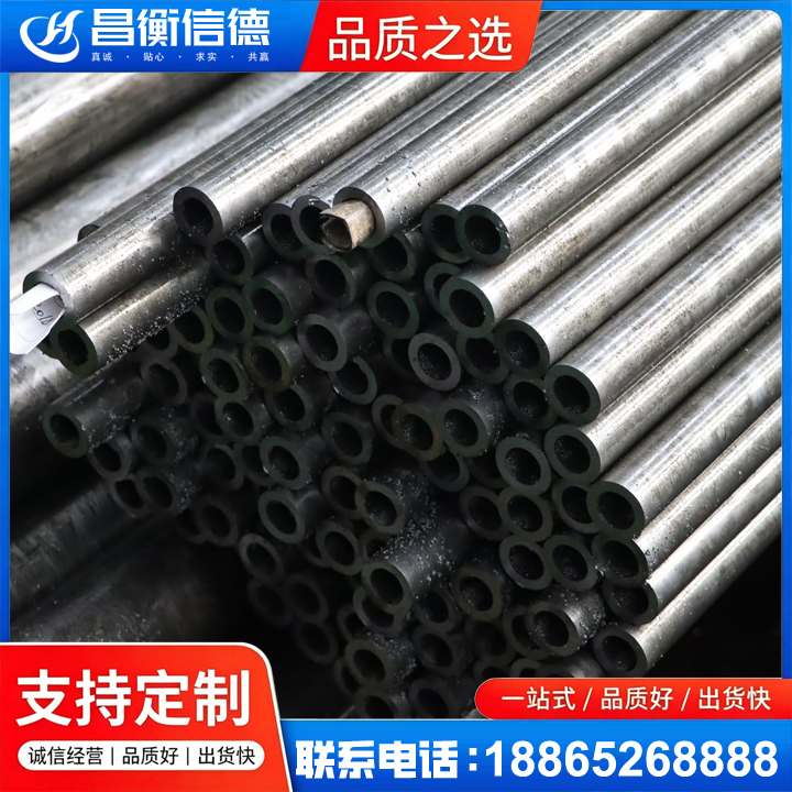 东阁镇GCr15精密钢管