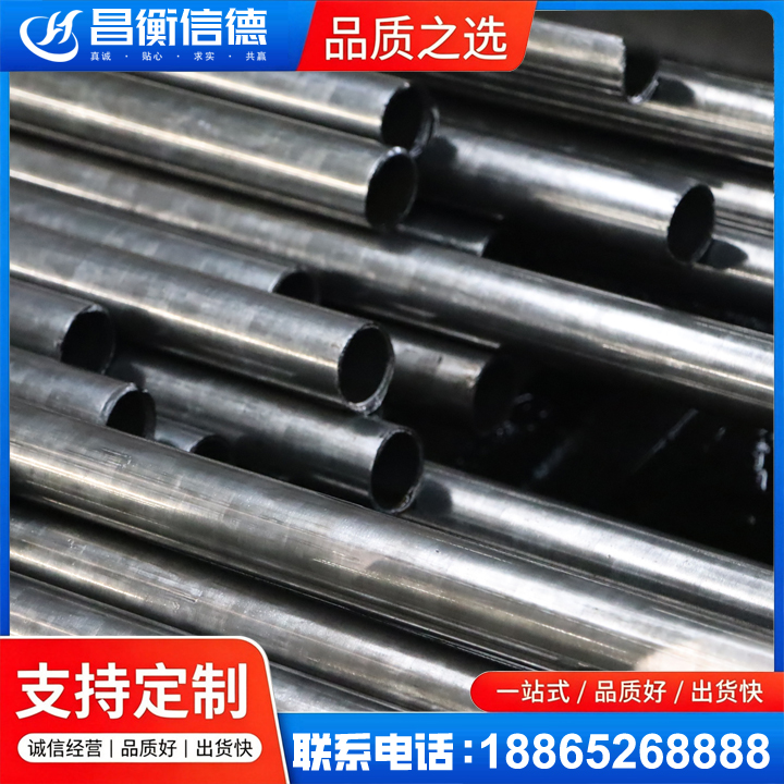 东阁镇冷轧精密钢管
