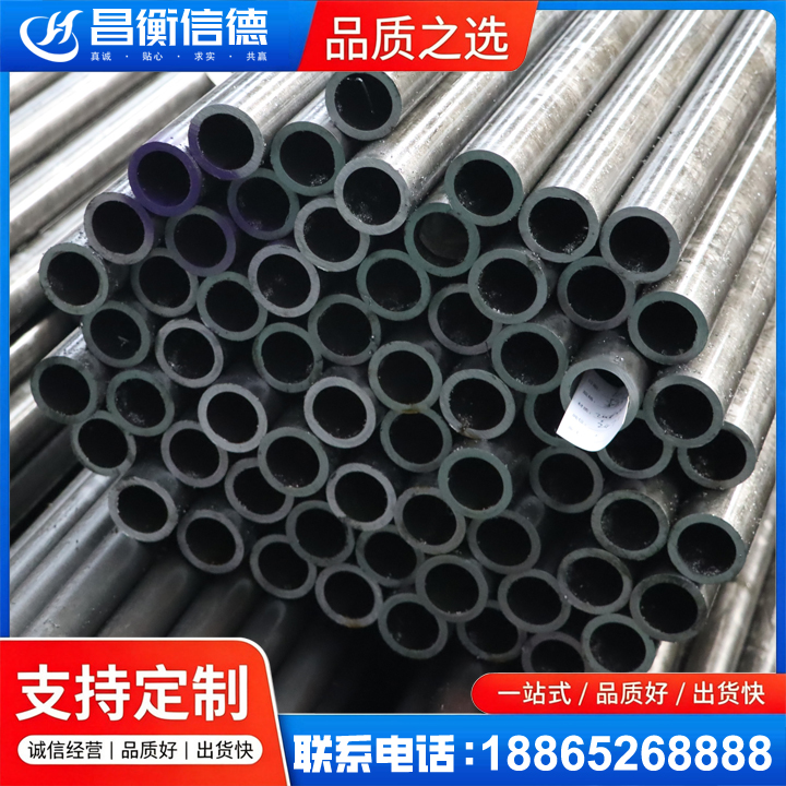 东阁镇20cr精密钢管