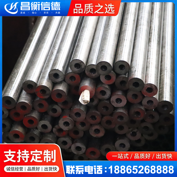 东阁镇20#精密钢管