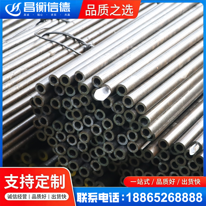 东阁镇液压油缸用精密钢管