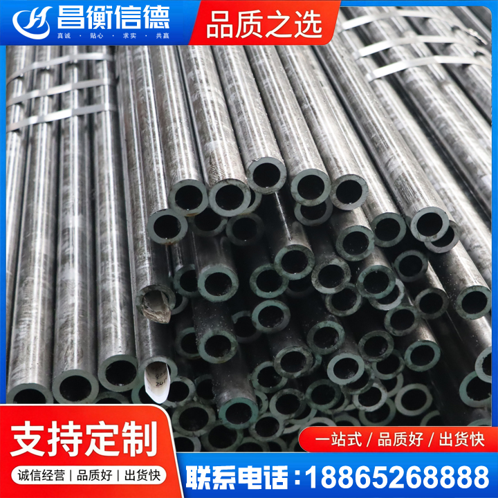 东阁镇45#精密钢管
