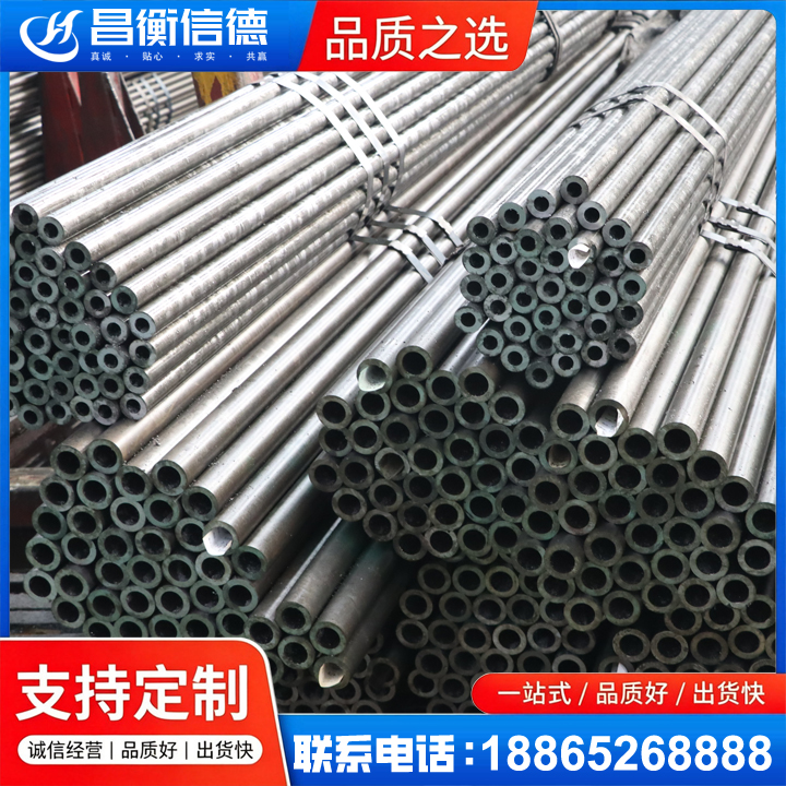 东阁镇光亮精密钢管